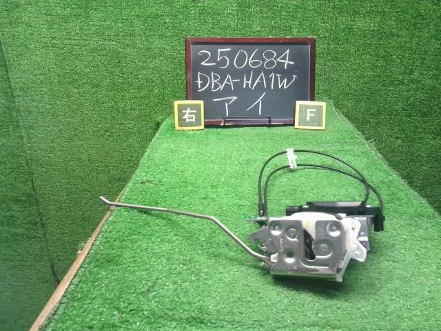 アイ 右Ｆドアロックソレノイド DBA-HA1W
