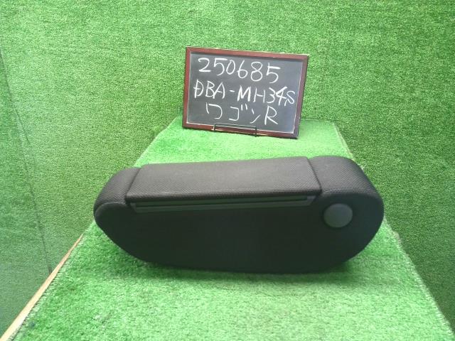 ワゴンＲ アームレスト DBA-MH34S 85501-72M10-AMB