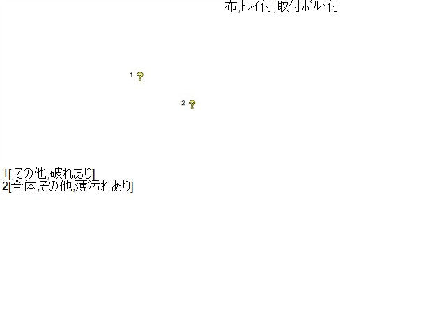 ワゴンＲ アームレスト DBA-MH34S 85501-72M10-AMB