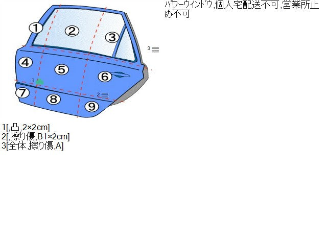 ノート 左ＲドアＡＳＳＹ DAA-HE12 H210A-5WHMA