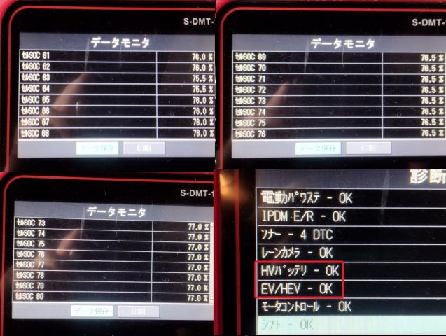 ノート ＨＶ・ＥＶ・ＦＣＶバッテリー DAA-HE12 295B0-5WK9A