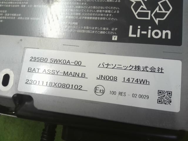 ノート ＨＶ・ＥＶ・ＦＣＶバッテリー DAA-HE12 295B0-5WK9A