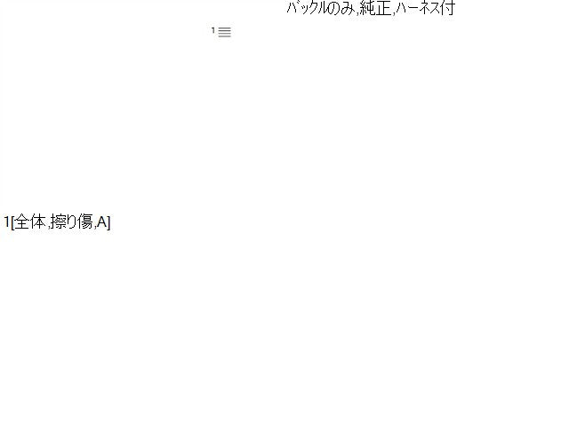 ノート ドライバーシートベルト DAA-HE12 86842-3VA0B