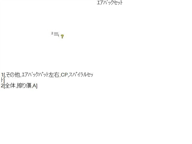 ノート 内装部品 DAA-HE12 K8510-5WK0A