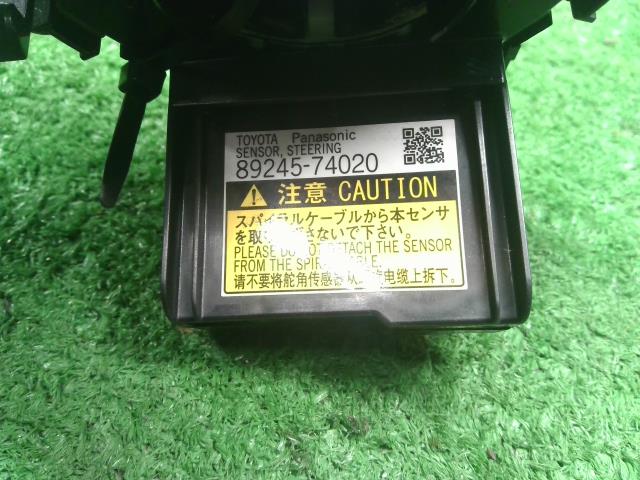 プリウス 電装部品 DAA-ZVW30 84307-74020