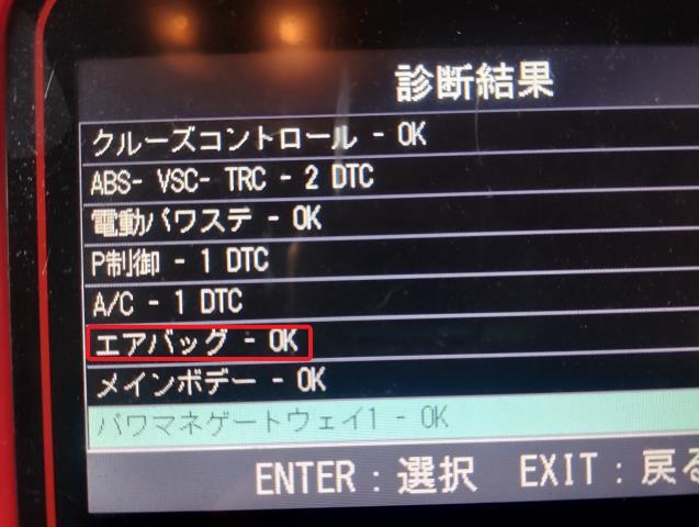 プリウス 電装部品 DAA-ZVW30 84307-74020