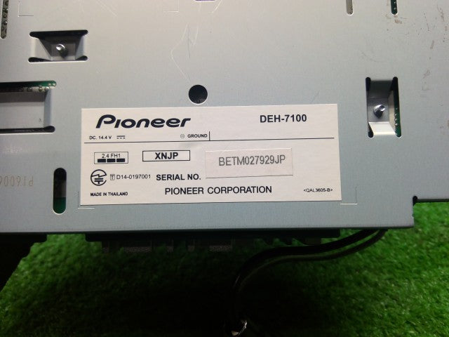 エルグランド オーディオ UA-E51