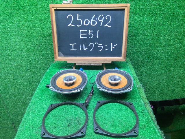 エルグランド スピーカー UA-E51