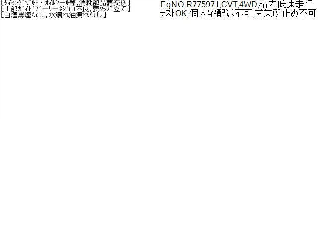 インプレッサ エンジンＡＳＳＹ DBA-GJ7