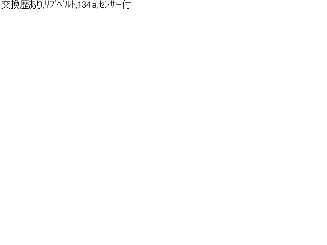 インプレッサ Ａ／Ｃコンプレッサー DBA-GJ7
