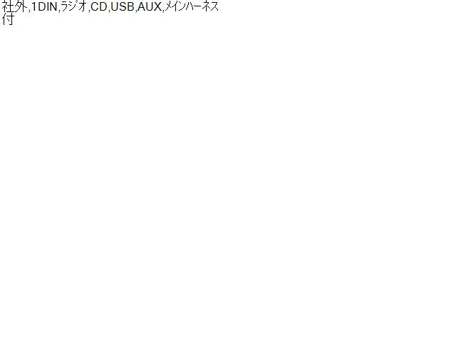インプレッサ オーディオ DBA-GJ7