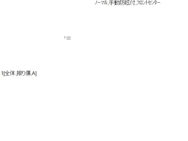 インプレッサ ルームミラー DBA-GJ7