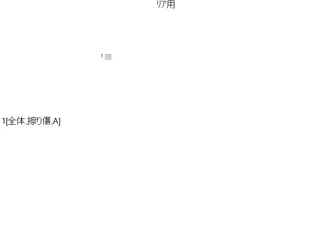 モコ カメラ DBA-MG33S 28442-4A00A