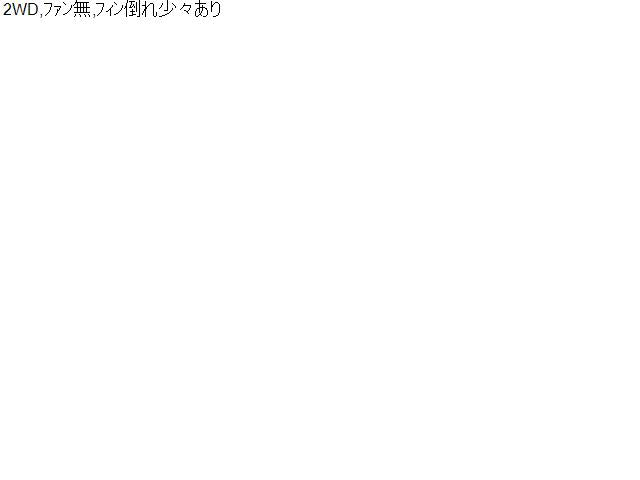アルファード ラジエータ UA-ANH10W 16041-28370