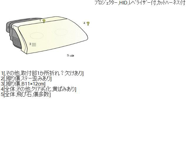 ヴォクシー 右ヘッドランプＡＳＳＹ DBA-ZRR70G 81145-28B81