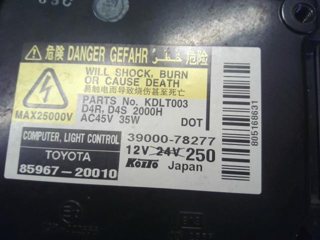 ヴォクシー 右ヘッドランプＡＳＳＹ DBA-ZRR70G 81145-28B81