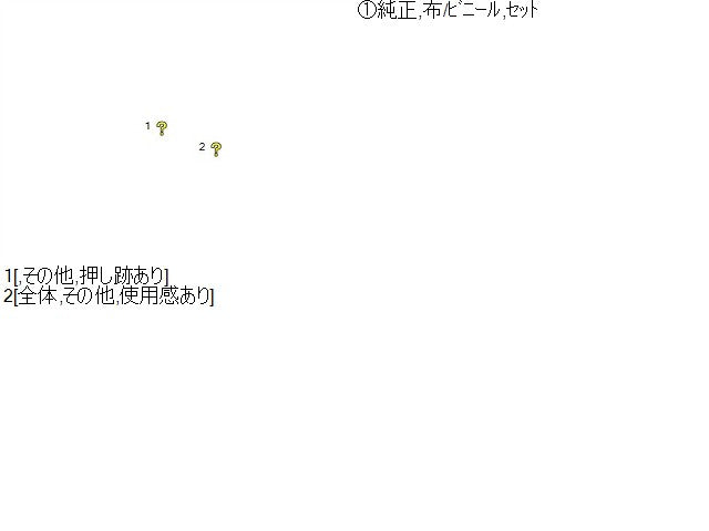 ハイエース サンバイザー