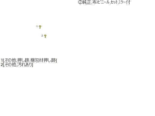 ハイエース サンバイザー