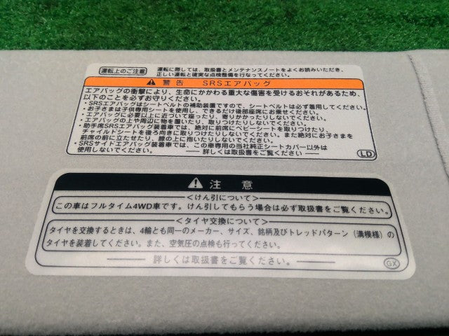 ハイエース サンバイザー