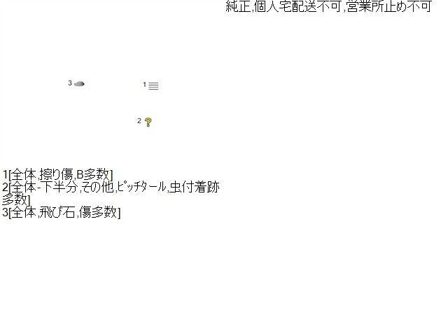 スイフト 右サイドステップ CBA-ZC32S