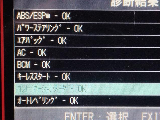スイフト ＡＢＳアクチュエーター CBA-ZC32S
