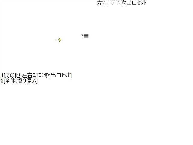 スイフト 内装部品 CBA-ZC32S