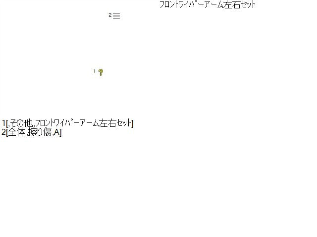 フォレスター 外装部品 5AA-SKE