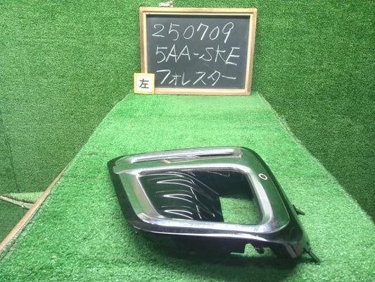 フォレスター 外装部品 5AA-SKE