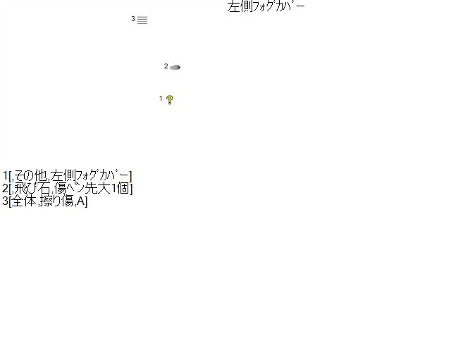 フォレスター 外装部品 5AA-SKE