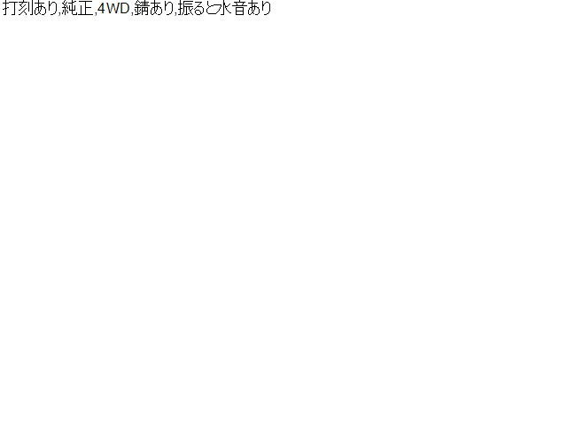 フォレスター Ｒマフラー 5AA-SKE
