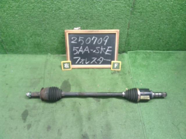 フォレスター 右Ｆドライブシャフト 5AA-SKE