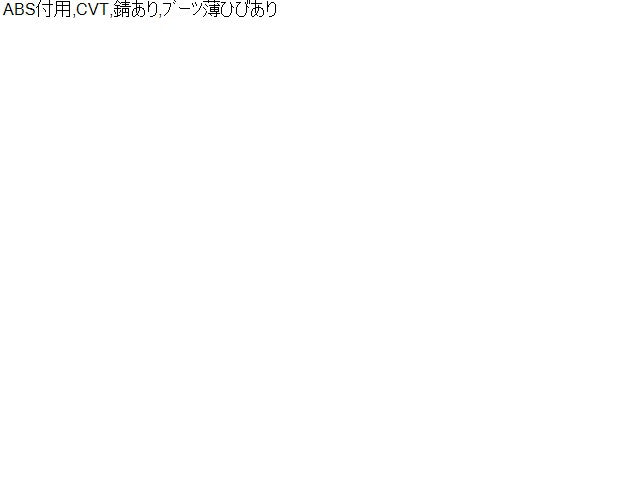 フォレスター 右Ｆドライブシャフト 5AA-SKE