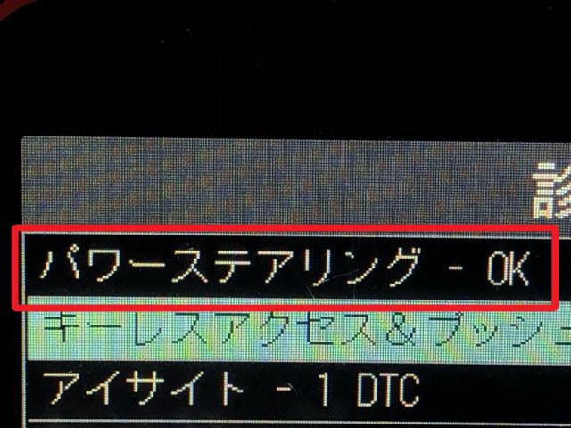 フォレスター ステアリングギアボックス 5AA-SKE