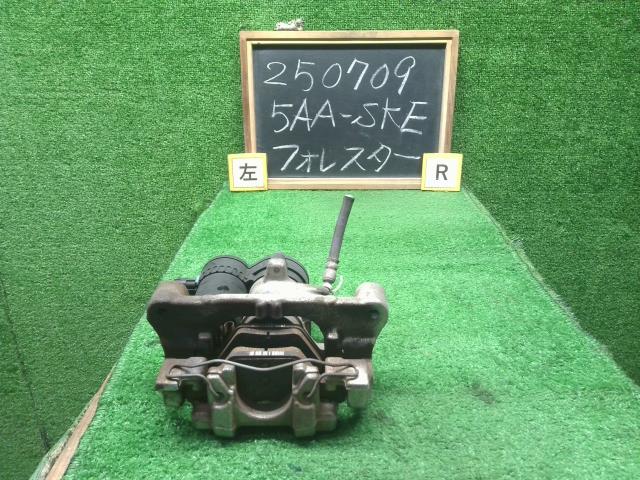 フォレスター 左Ｒキャリパー 5AA-SKE