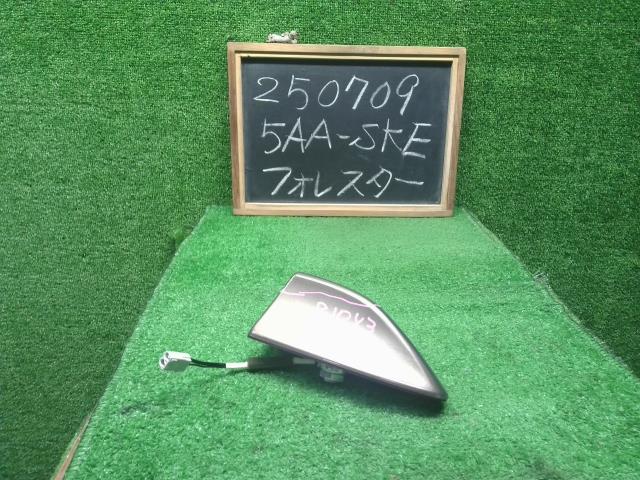 フォレスター アンテナ 5AA-SKE