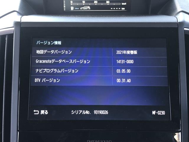 フォレスター カーナビゲーション 5AA-SKE MR-MZ300-BIN-F