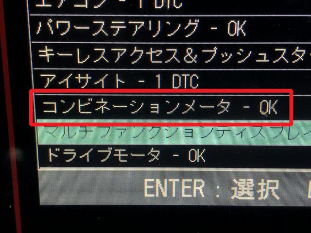 フォレスター スピードメーター 5AA-SKE