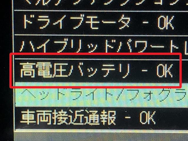 フォレスター ＨＶ・ＥＶ・ＦＣＶバッテリー 5AA-SKE