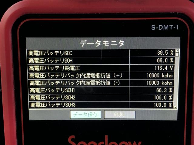 フォレスター ＨＶ・ＥＶ・ＦＣＶバッテリー 5AA-SKE