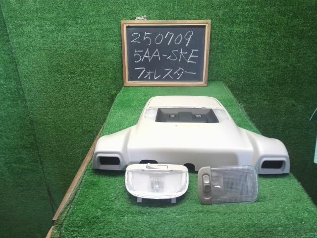 フォレスター ルームランプ 5AA-SKE