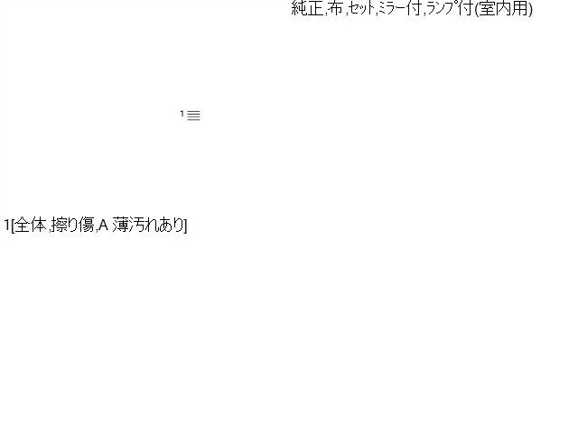 フォレスター サンバイザー 5AA-SKE