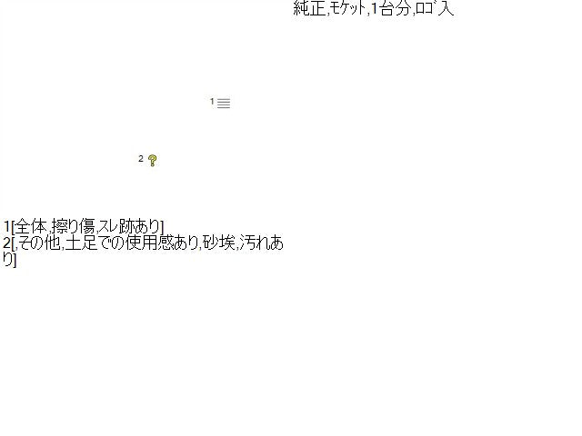 フォレスター フロアマット 5AA-SKE