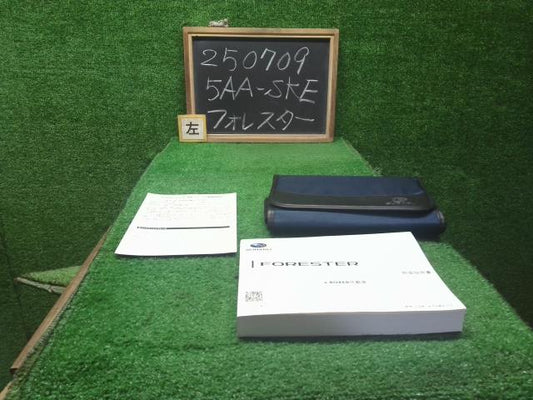 フォレスター 取扱説明書 5AA-SKE