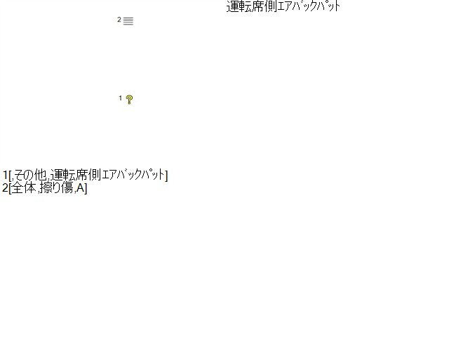フォレスター 内装部品 5AA-SKE 98211SSJ010VH
