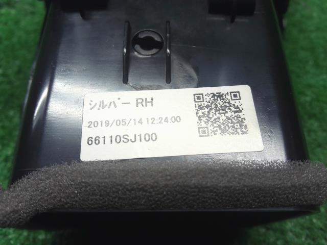 フォレスター 内装部品 5AA-SKE