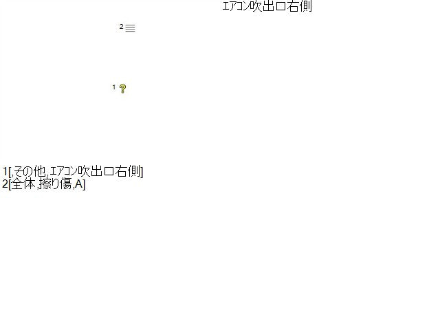 フォレスター 内装部品 5AA-SKE
