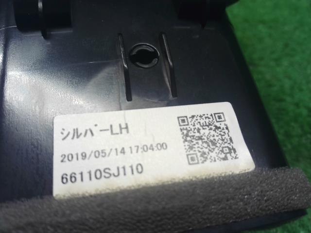 フォレスター 内装部品 5AA-SKE