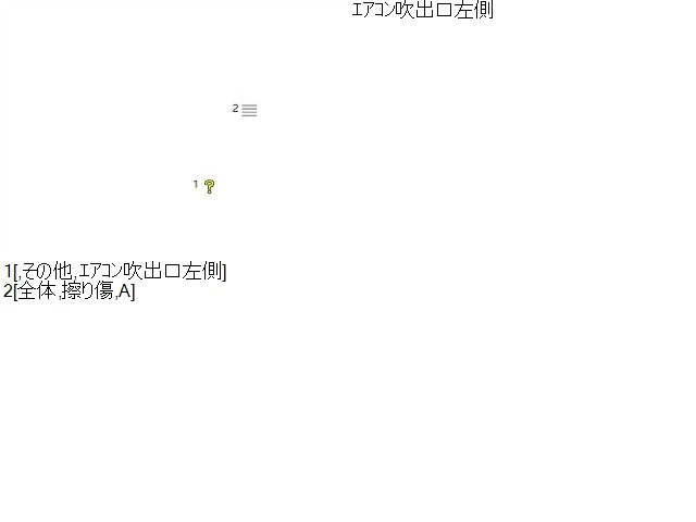 フォレスター 内装部品 5AA-SKE