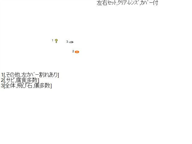ハイゼットアトレ 左フォグランプ ABA-S331G