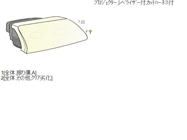 レガシィ 右ヘッドランプＡＳＳＹ DBA-BRG 84001AJ360